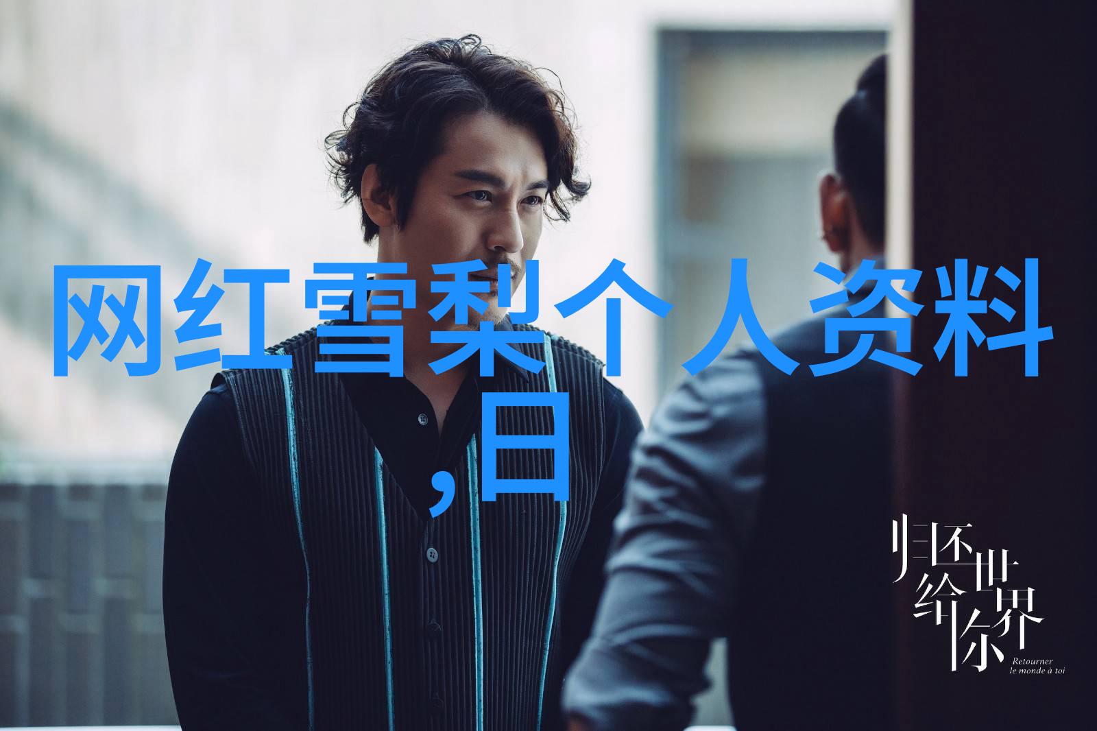 003020数字梦境中的时空交响
