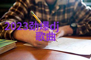 银河系的快递员555电影中的时空快递大作战