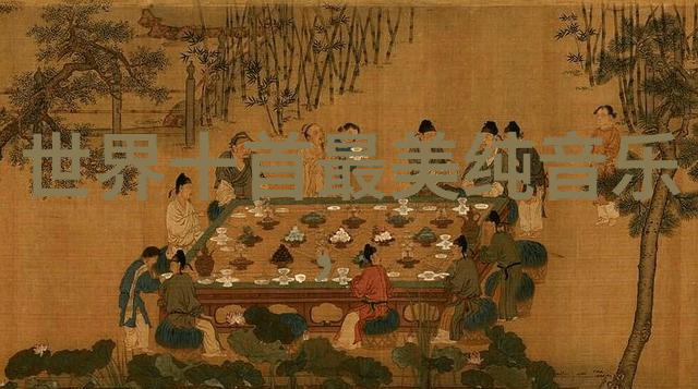 综艺频道视听文化研究解读当代娱乐节目的社会影响与文化价值