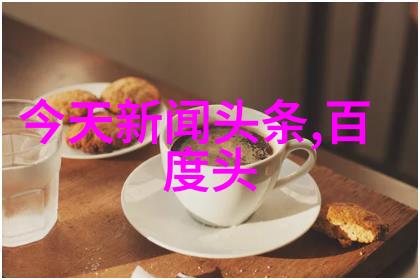 山河月明铁铉的秘密揭晓好人还是恶霸- 久久影视解析