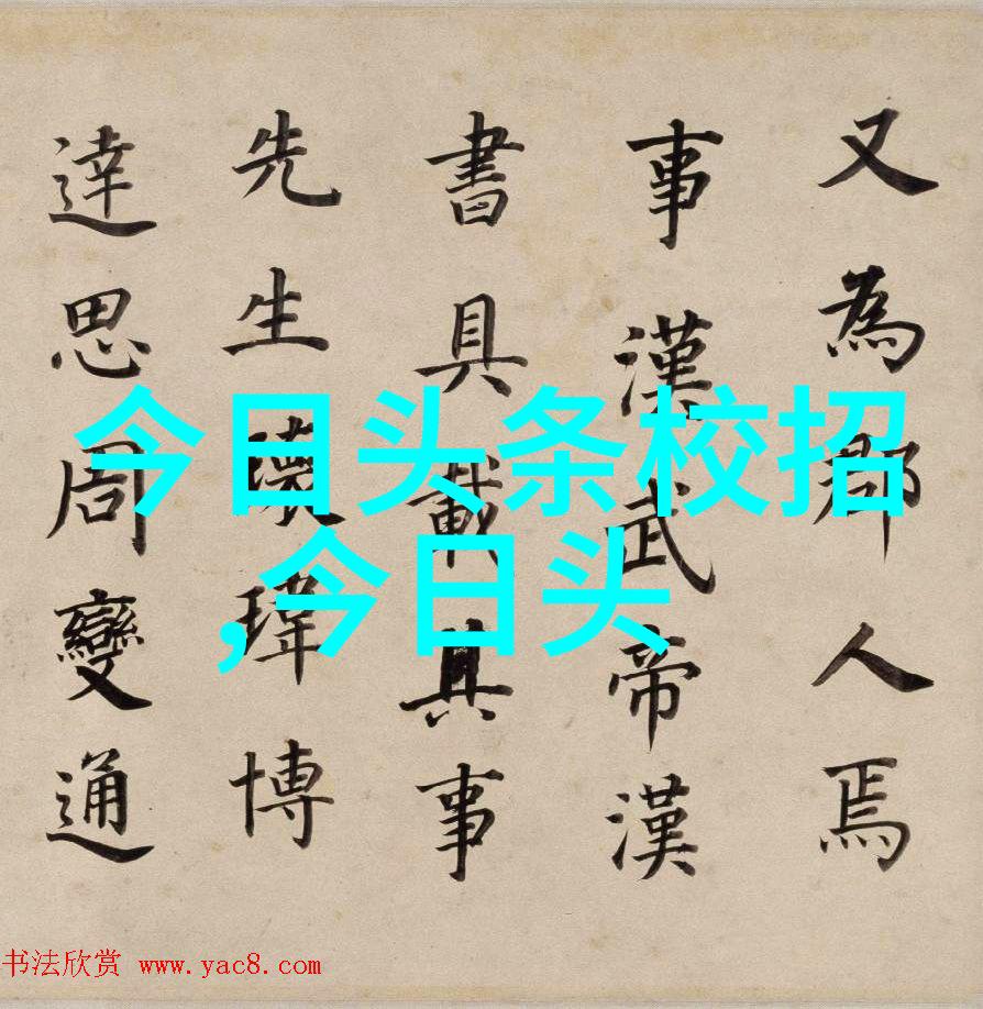 寻找真实感追求艺术性杨紫选择角色的内幕故事