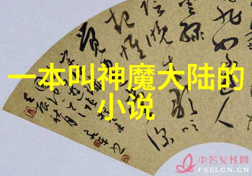 玖月影视-梦幕下的传奇探秘玖月影视背后的故事
