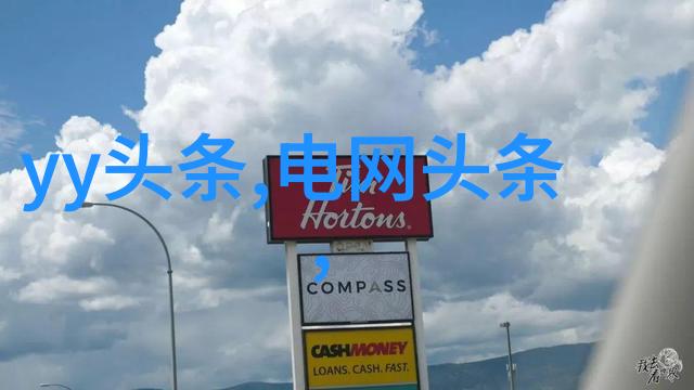 娱乐场所夜总会酒吧KTV影院主题公园