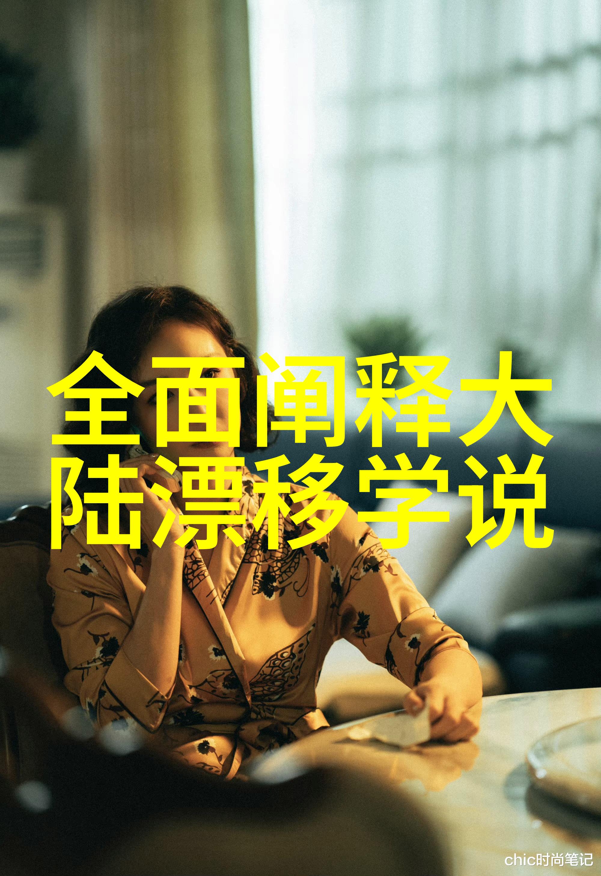 幕后花开星光闪耀最新电视剧大全