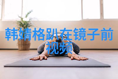 身价飞涨但财务困境依旧解读明星们为什么会选择借钱