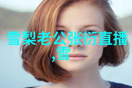 电视剧暗战权力与欲望的无声较量