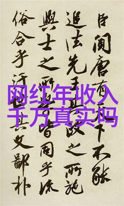 双重奏鸣曲分析肖战和杨紫在音乐领域的潜力和未来发展方向