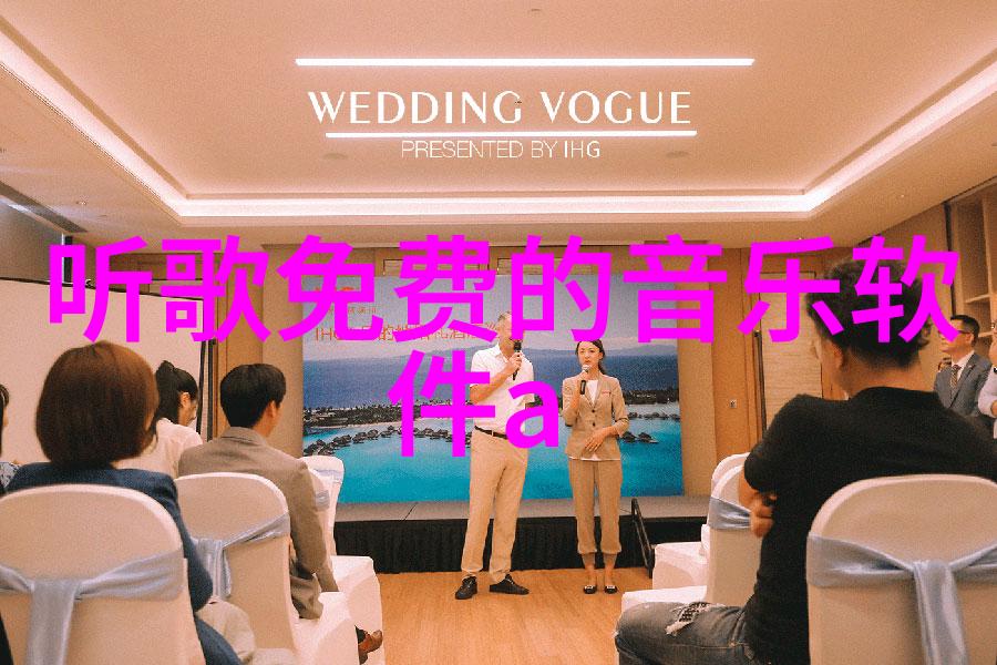 庆余年 电视剧带你深入探索孙莉张瑶王真儿马吟吟的女性选择之旅今日开启