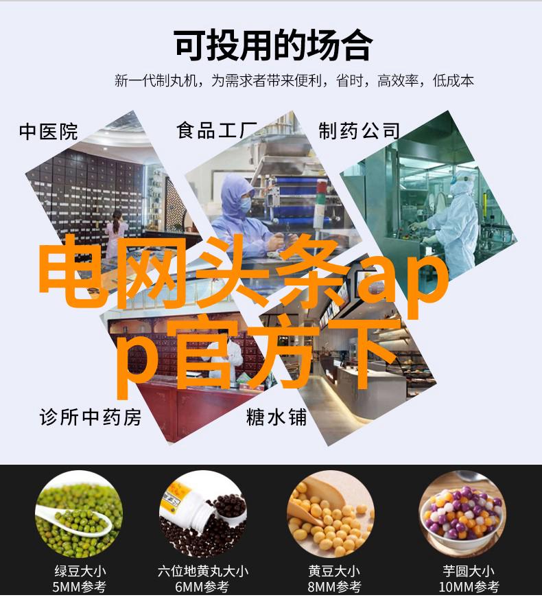 偶像剧情深情电视剧中的偶像人物爱情故事