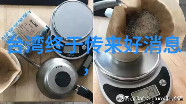 天际之光揭秘后天八卦与五行的奥秘