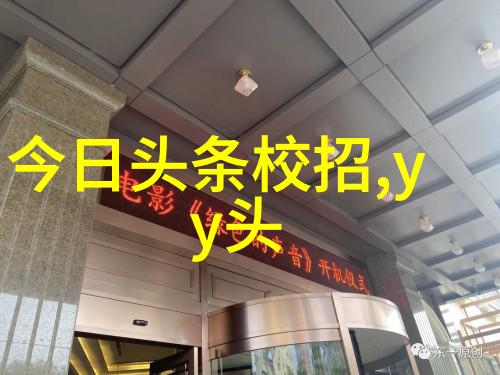 沉默的大碗背后的笑声与隐藏的秘密
