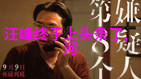 台湾中文娱乐网-星光闪耀台湾娱乐圈的璀璨魅力