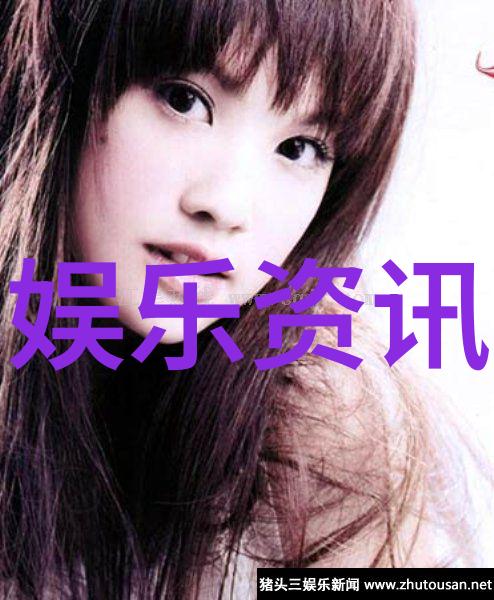 数字云端雪梨直播APP的奇遇