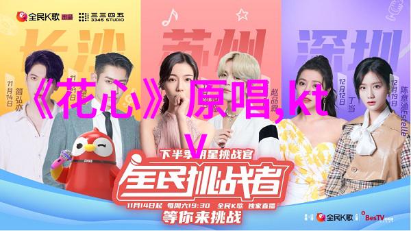 环境保护成为焦点台湾绿色能源项目将推出哪些新举措