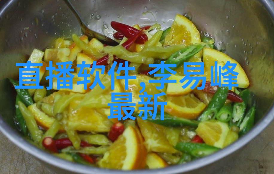 大话西游3发布会 最帅沙僧周艺轩帅气亮相 最帅红孩儿王一博视频献祝福