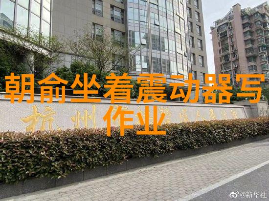 网红就是社会的垃圾我们真的需要这样的人物吗