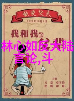 时尚短发轻盈的都市风情
