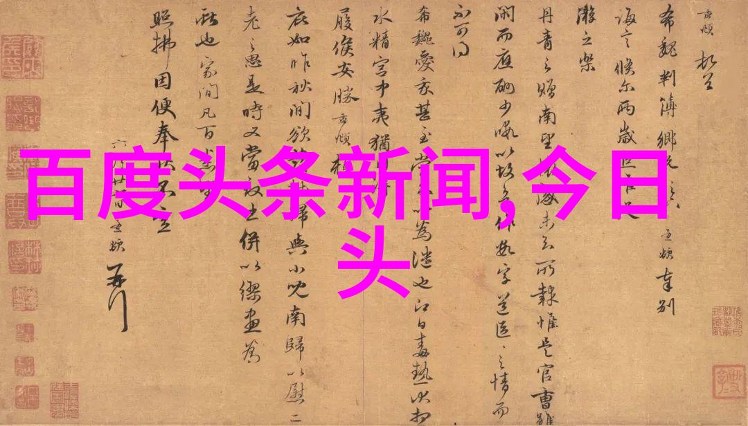 娱乐吧我是如何在网上找到了最火的趣事和爆笑视频的