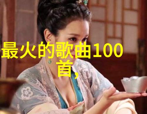 画卷中的泪痕探索伤感图片背后的情感