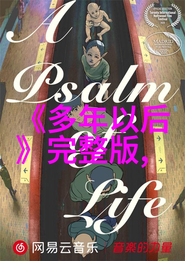 娱乐八卦新闻时尚明星最新潮流资讯