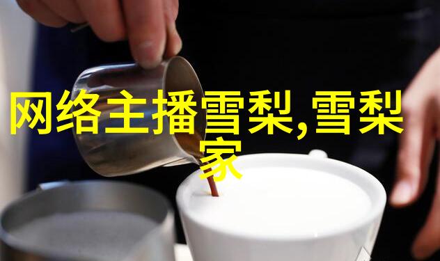 独一无二又好听的昵称女给你气质与女人味的物品推荐
