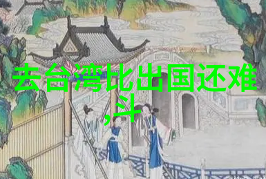 电影-银河守望星际新纪元上映引领最新电影潮流