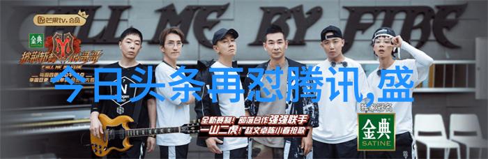 叫什么网名好超美音量爆表的QQ昵称精选黯然失色