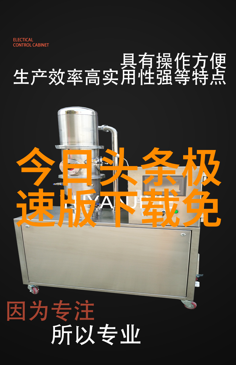 秦钢最新动态传奇巨星再次闪耀舞台
