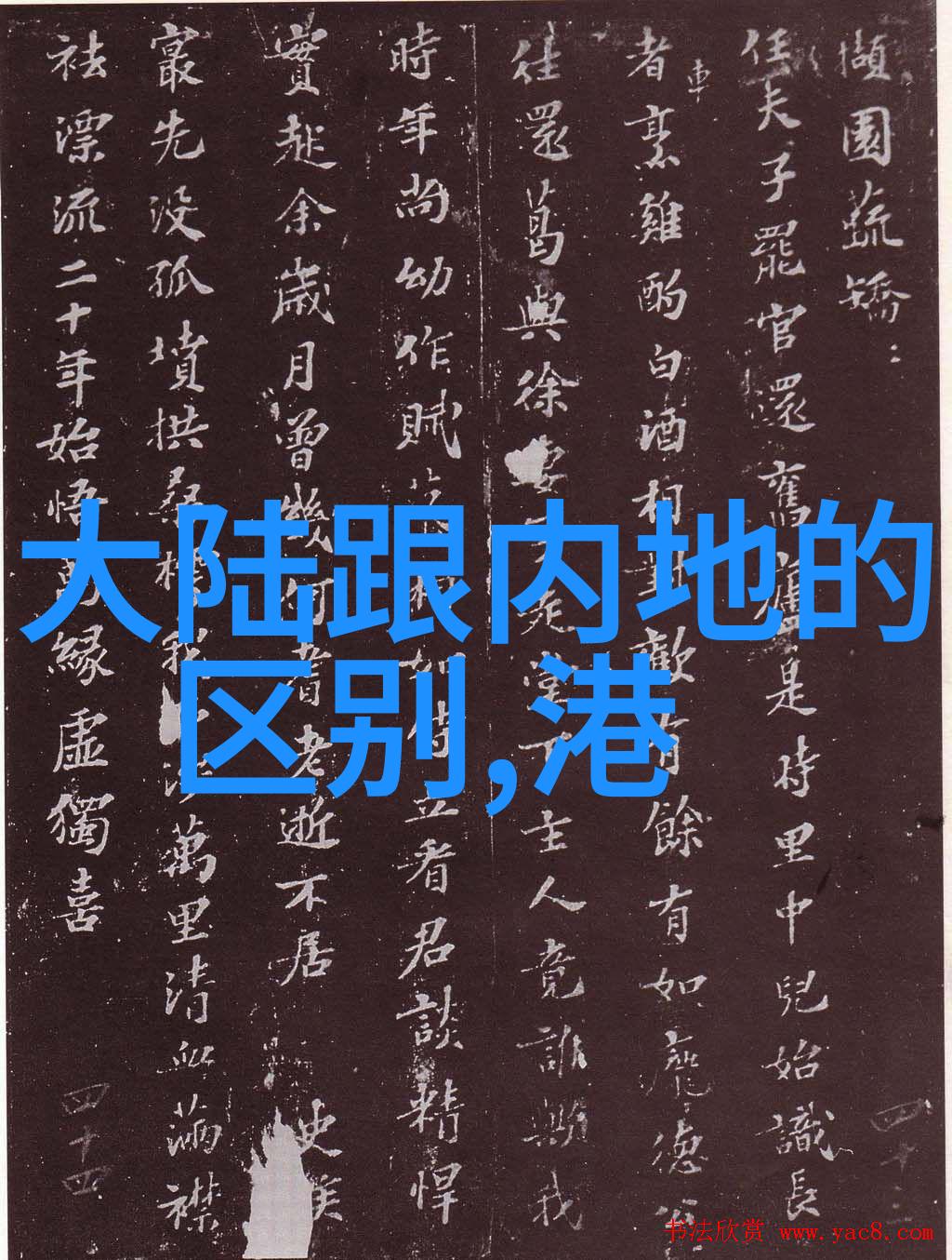 汪峰的新闻之旅为什么他无法占领头条