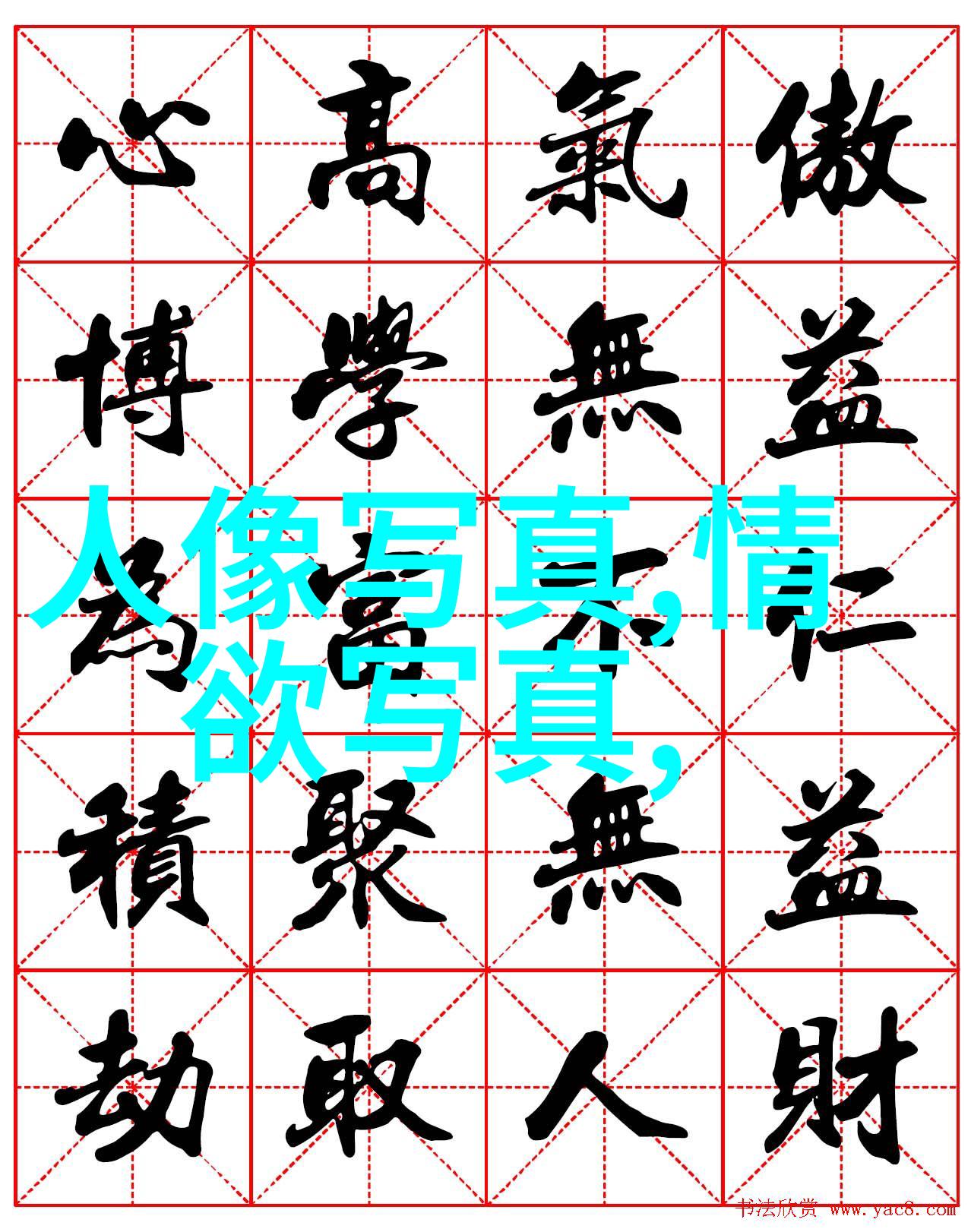 台湾当前政治与社会动态民主进步党与中国国民党的角逐同性婚姻法案争议疫情防控措施调整