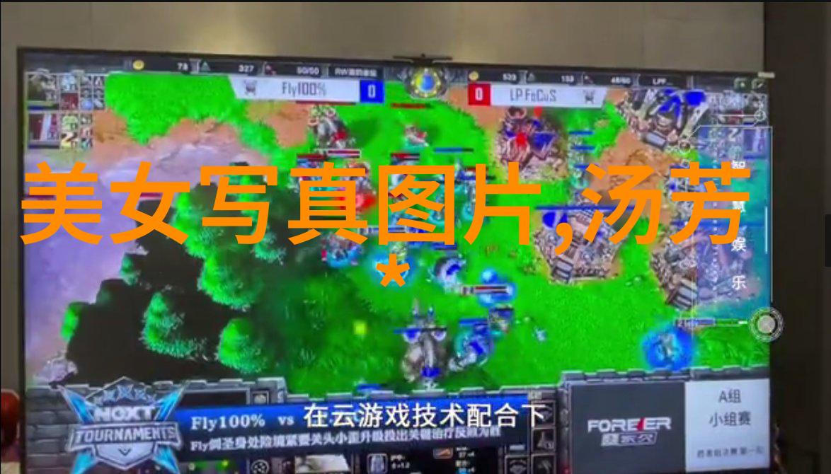 美图之恋探索一张好看图片背后的故事