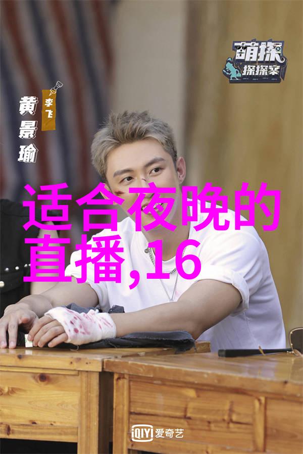 后天八卦图揭秘风起洛阳东川王原型之谜谁的儿子