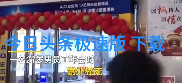 红桃影视电影冷血追击何谓艺术海报演绎一百种死法下的反套路复仇