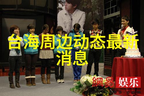 音乐时尚流行歌曲的旋律魅力