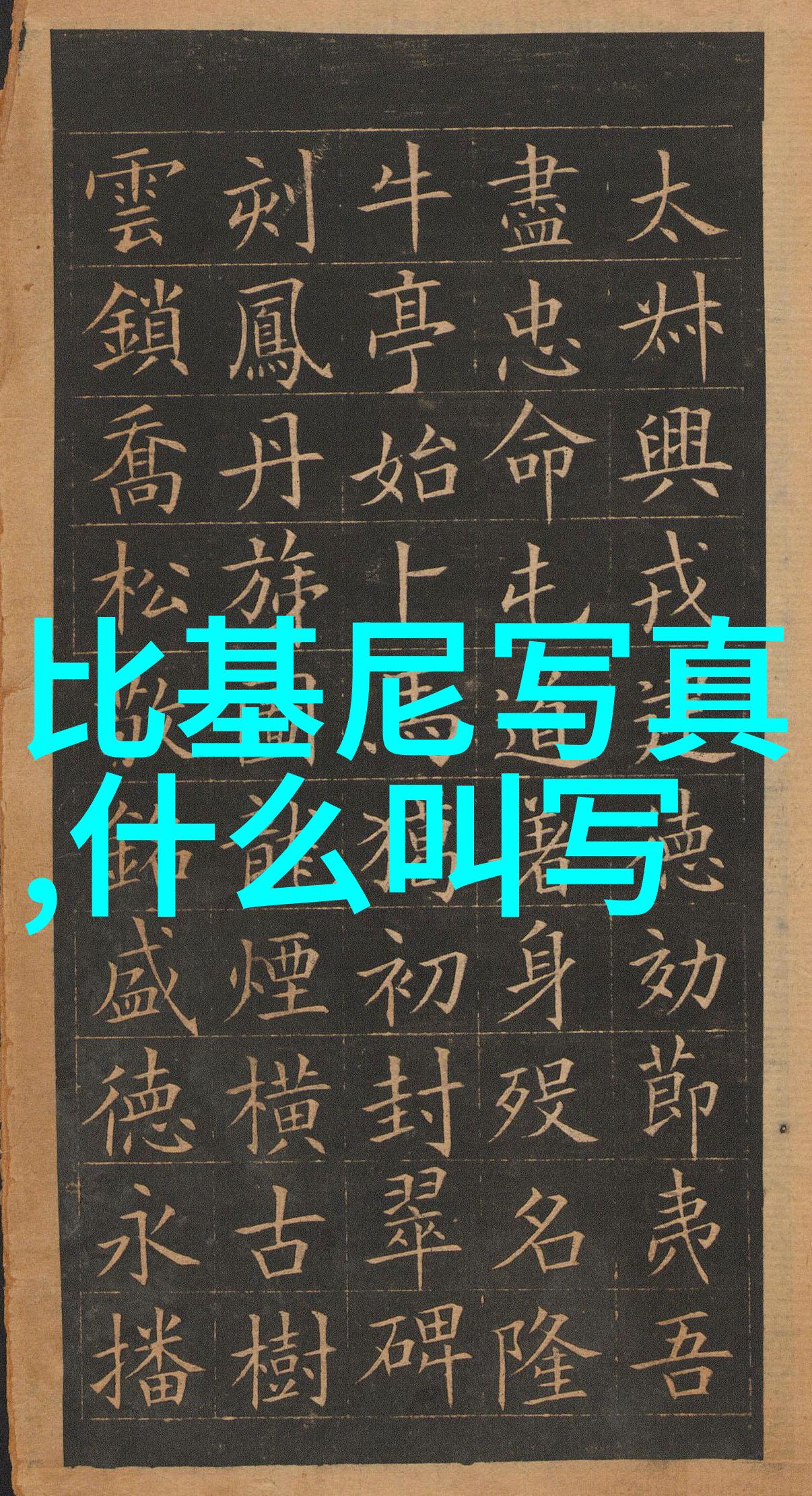 甜蜜童年我从小泡在蜜罐里儿时的幸福回忆