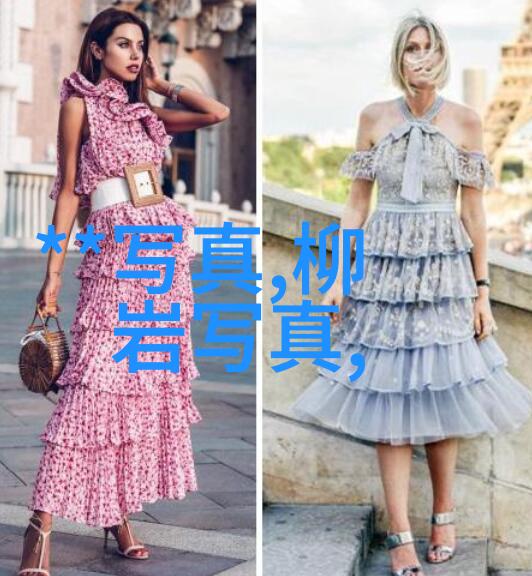 时尚界的小确幸如何利用单件衣物拍出高级感的写真