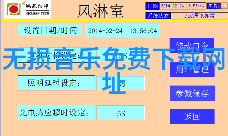 河南头条网揭秘抖音跳转微信的神秘密码