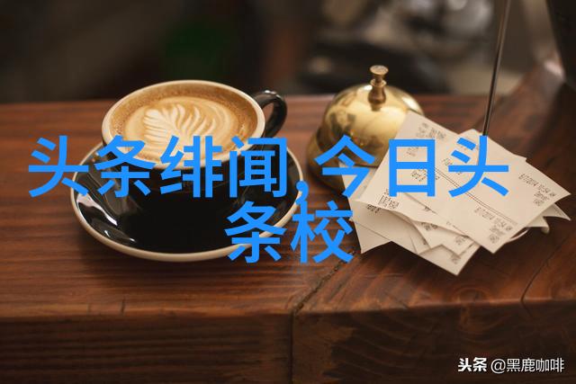 舒淇用镜头讲述故事一组感人的黑白瞬间回忆录