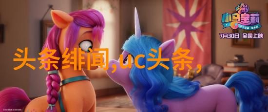 横店影视学院梦想之地的创意工厂
