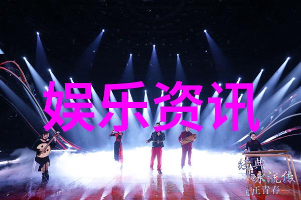 组织一场成功的青少年音乐会是什么样的准备工作能够让它成为一次不可多得的极品演出呢