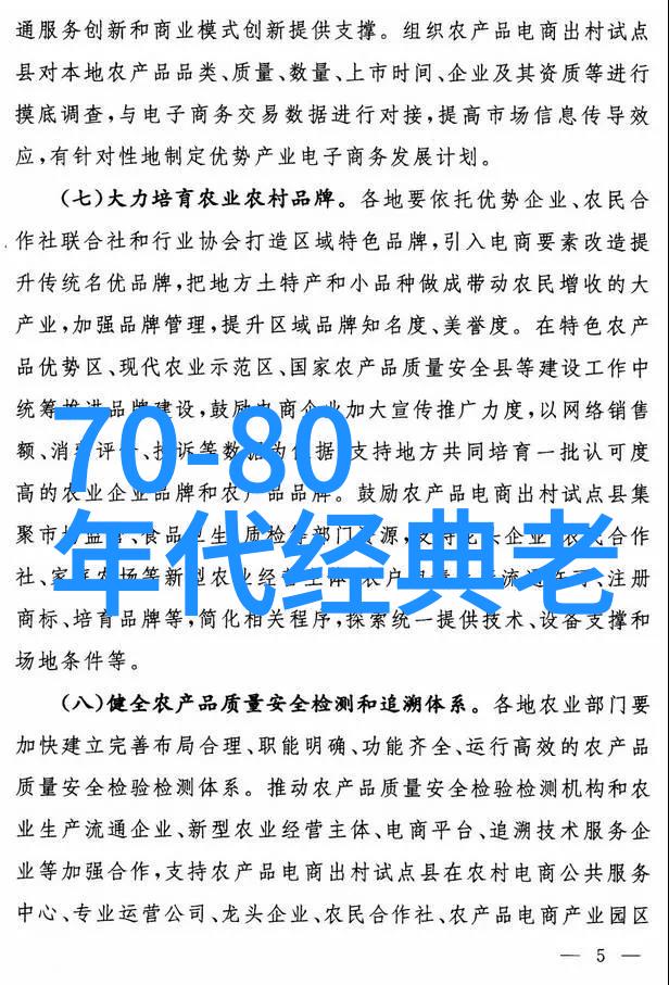 星辰之语一问三解的秘密