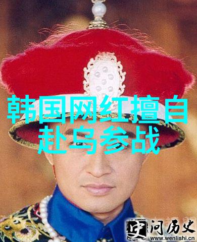 台湾警告大陆真有机密协议泄露