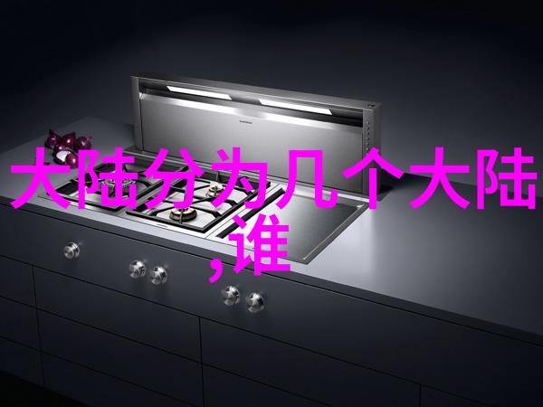 汪峰头条智族GQ年度人物盛典在海南举行万众瞩目的星光汇聚一堂重燃探索精神的火炬为可持续发展的未来点亮