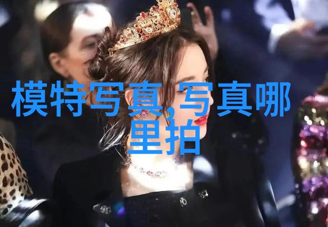 时尚穿搭我的街头时装挑战