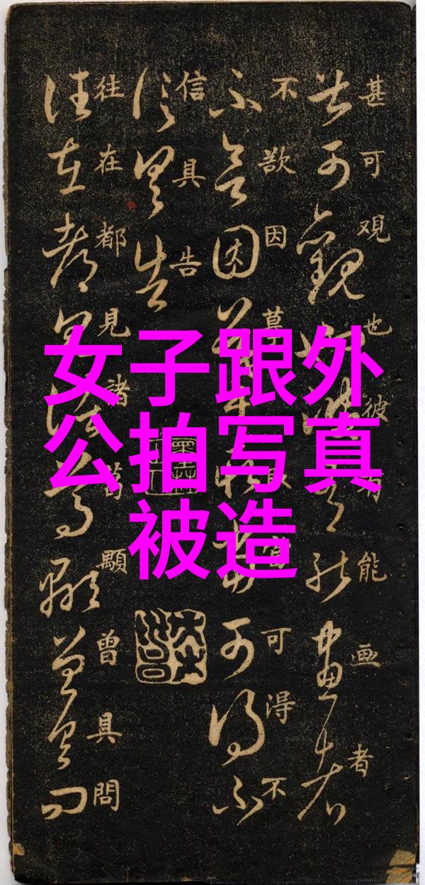 时尚发型流行尖端的秀场之王