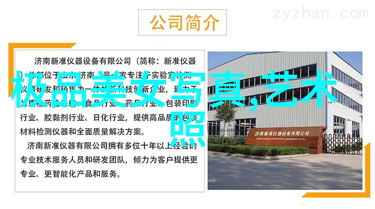 甜蜜银幕桃花绽放的影视奇缘