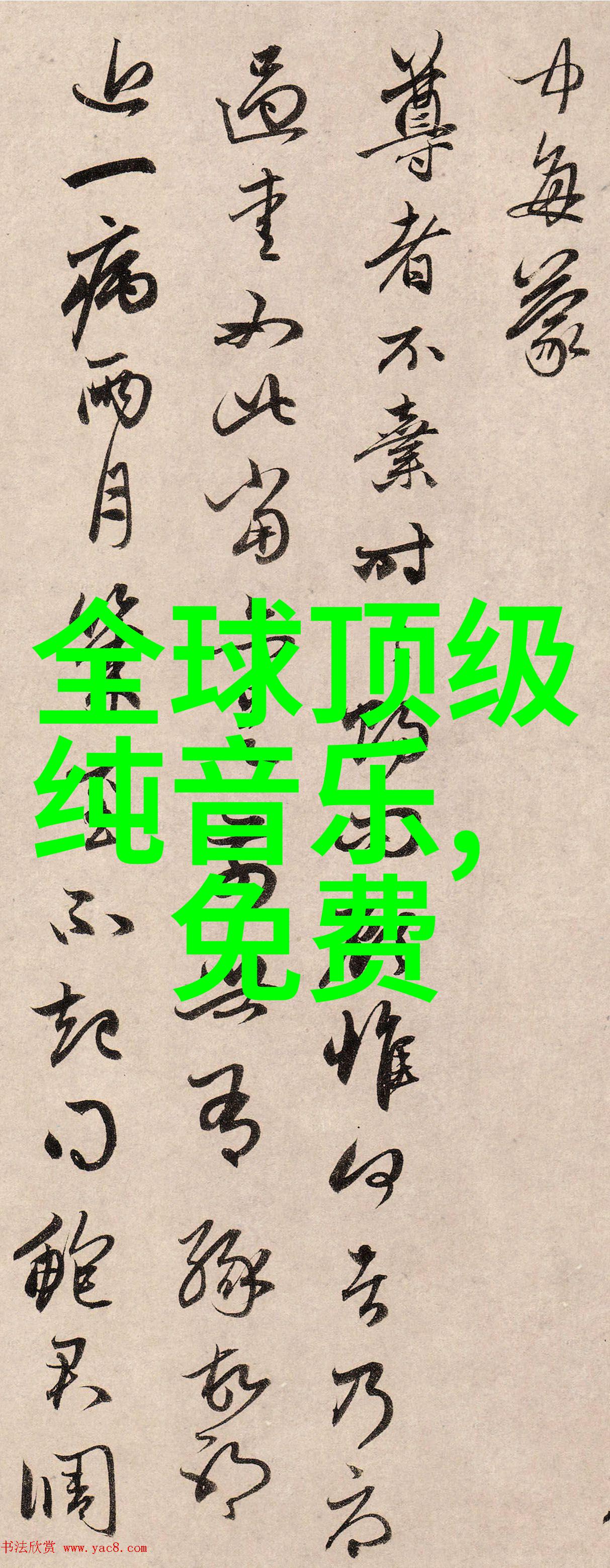 小苹果影视探索新时代网络视频的创新之旅