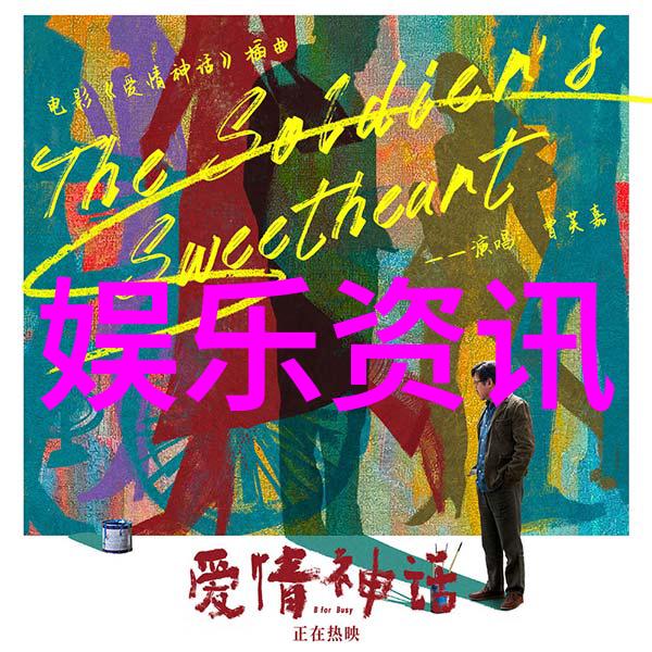 鼎盛娱乐我在鼎盛娱乐的疯狂日子从新人到小有名气