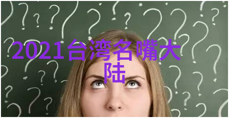 逆袭旋律从街头小调到全球舞台的500首好听歌曲