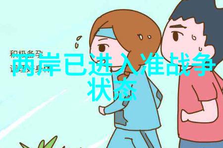 百度影音赵奕欢的上位之旅